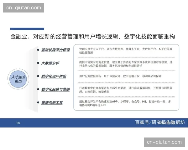 本年度体育赛事管理正加速向社交化转型 引导体育活动统筹体系重构交互逻辑