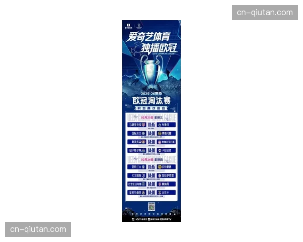 数据深挖：近五年欧冠淘汰赛，70%的进球发生在一次攻防转换后的20秒内